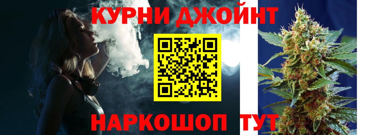Бошки марихуана тримм  Вход с VPN  Конопля Bruce Banner  Бошки марихуана семена  Бошки марихуана VHQ  Тара 